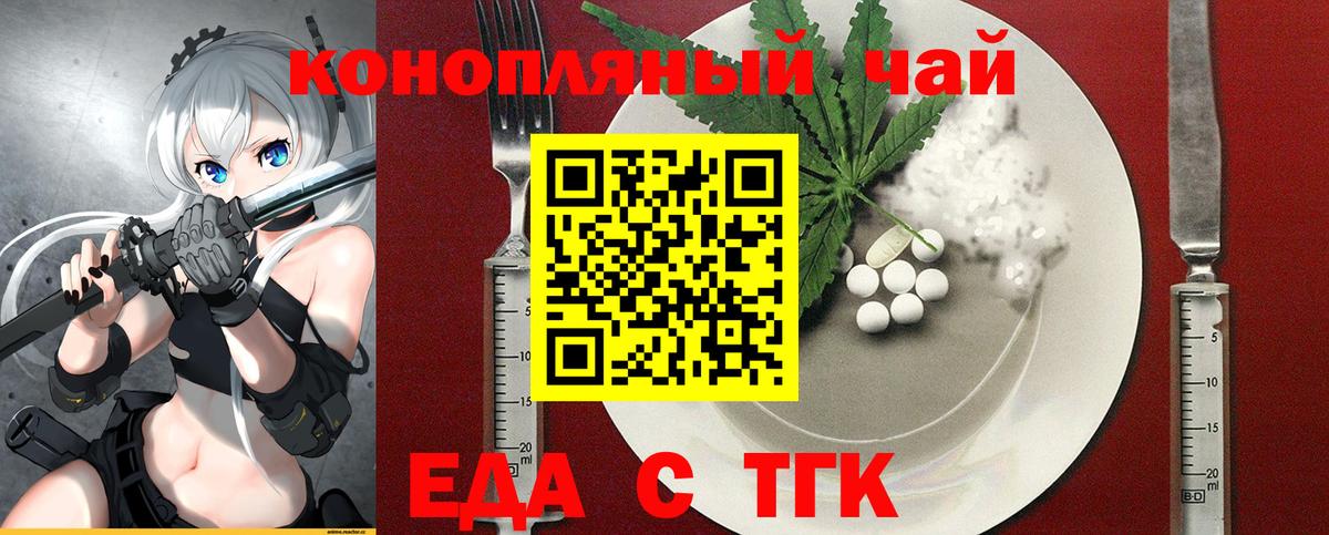 Canna-Cookies марихуана  Вход с VPN  Азнакаево 