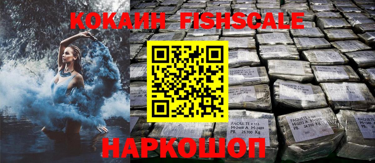 Азнакаево  COCAIN Колумбийский  Кокаин  Вход с VPN 