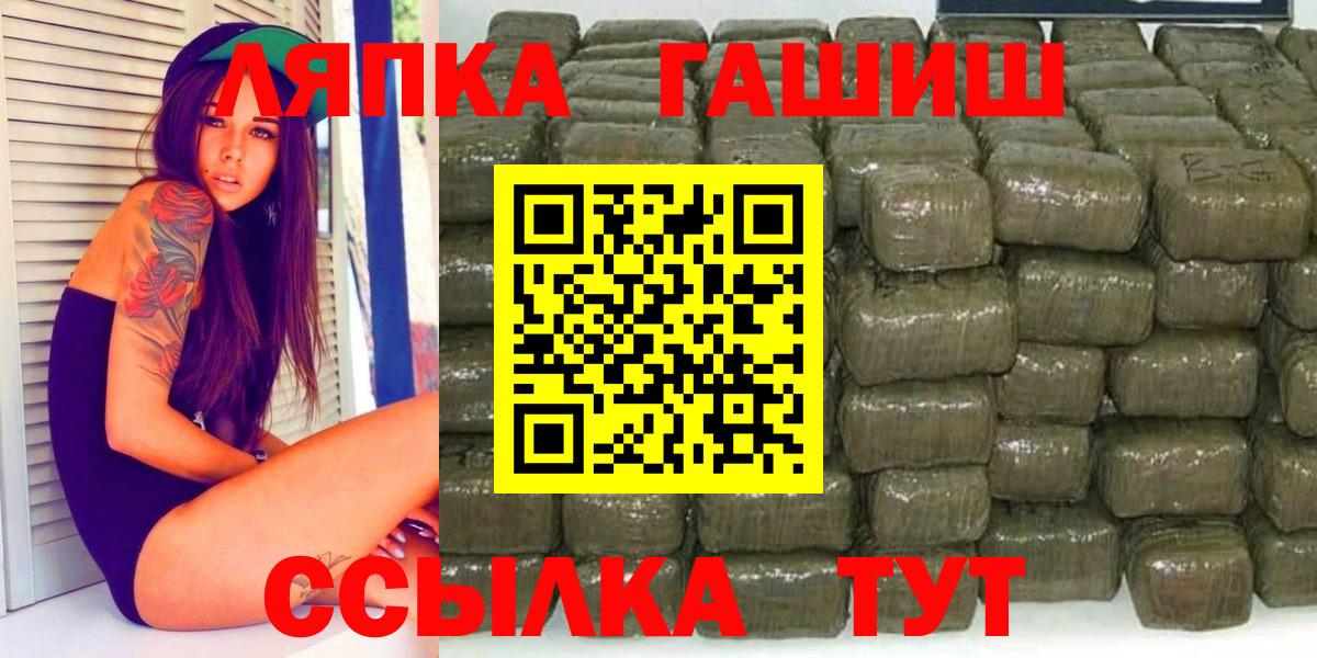 Гашиш VHQ Азнакаево