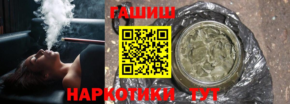 купить наркоту  Вход с VPN  Гашиш AMNESIA HAZE  Азнакаево  ГАШИШ ice o lator  Гашиш 