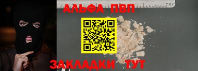 трава Славгород