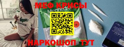 стафф Сланцы