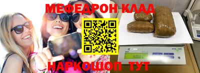 соль курить ск Северобайкальск