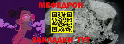 ешки Славянск-на-Кубани
