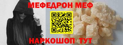 мет Севастополь