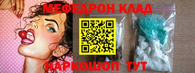 соль курить ск Северобайкальск