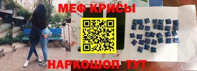 ешки Славянск-на-Кубани