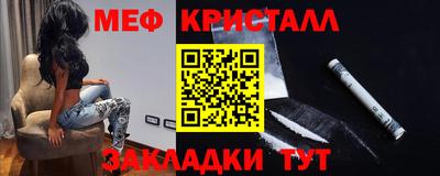 трава Славгород