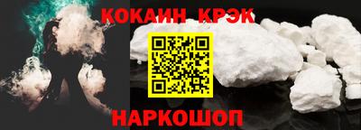 стафф Сланцы