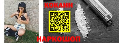 стафф Сланцы