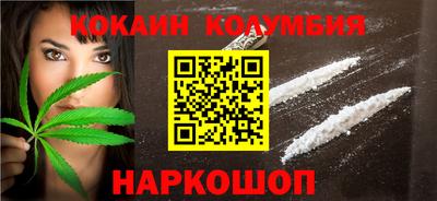 стафф Сланцы