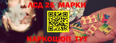 ешки Славянск-на-Кубани