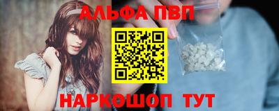 ешки Славянск-на-Кубани