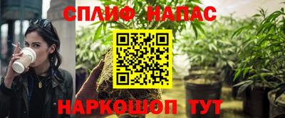 ешки Славянск-на-Кубани