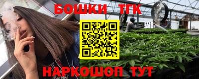 стафф Сланцы