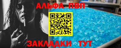стафф Сланцы
