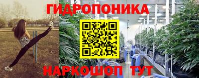 мет Севастополь