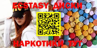 трава Славгород