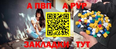 трава Славгород