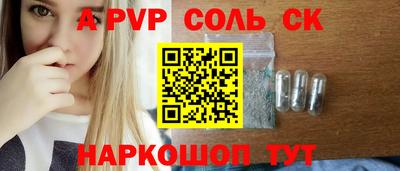 трава Славгород
