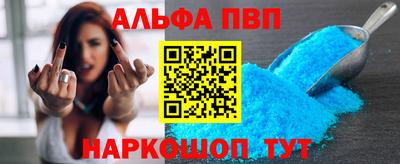трава Славгород
