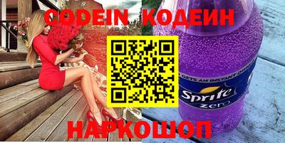 трава Славгород