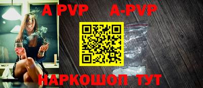 стафф Сланцы