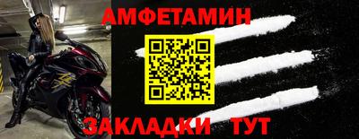 трава Славгород