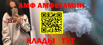 трава Славгород