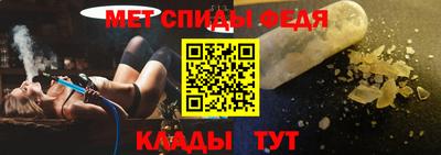 стафф Сланцы