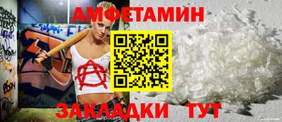 мет Свободный