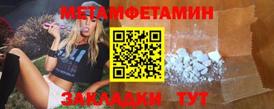 стафф Сланцы