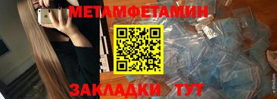 ешки Славянск-на-Кубани