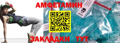 ешки Славянск-на-Кубани