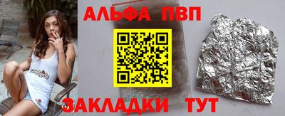 ешки Славянск-на-Кубани