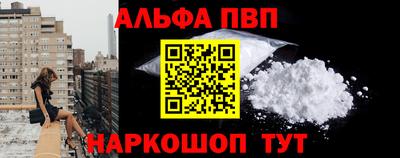 трава Славгород