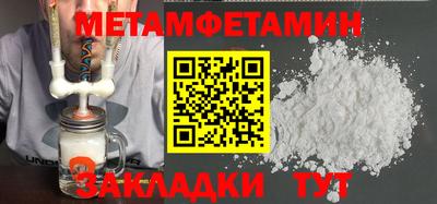 соль курить ск Северобайкальск