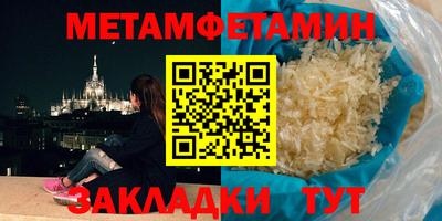 ешки Славянск-на-Кубани