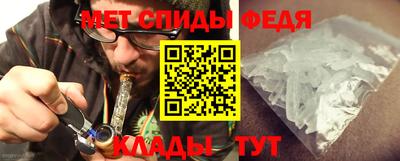 стафф Сланцы