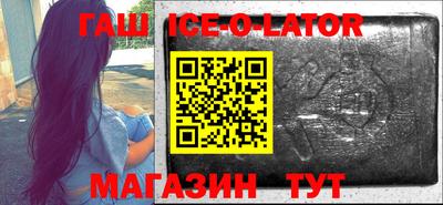 стафф Сланцы