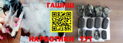 ешки Славянск-на-Кубани