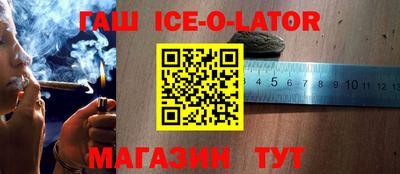 стафф Сланцы