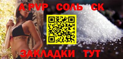трава Славгород