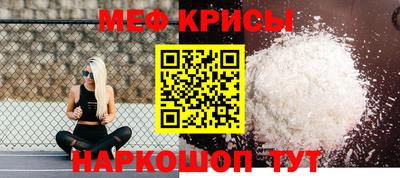 стафф Сланцы