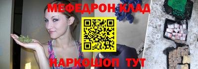 мет Севастополь