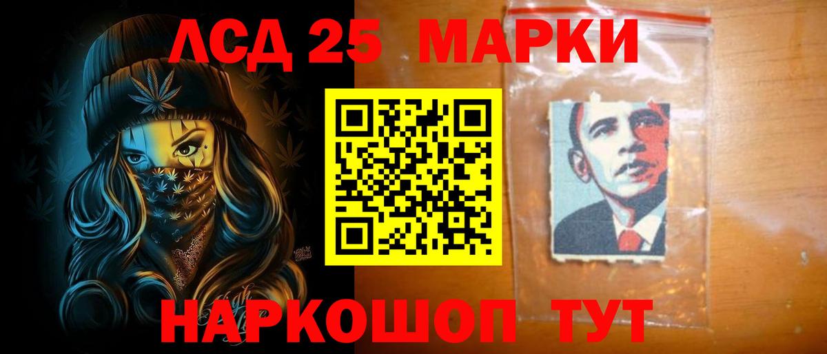 Лсд 25 экстази ecstasy  Вход с VPN  LSD-25 экстази  Азнакаево  ЛСД экстази ecstasy 