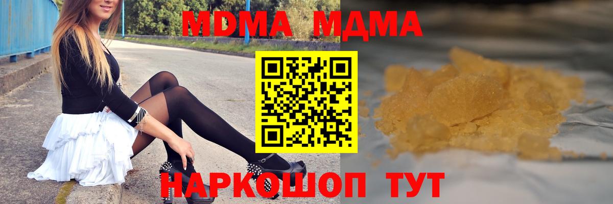 MDMA VHQ Азнакаево