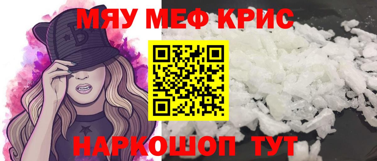 Азнакаево  Мефедрон мука  Вход с VPN  МЕФ  Мефедрон мука 