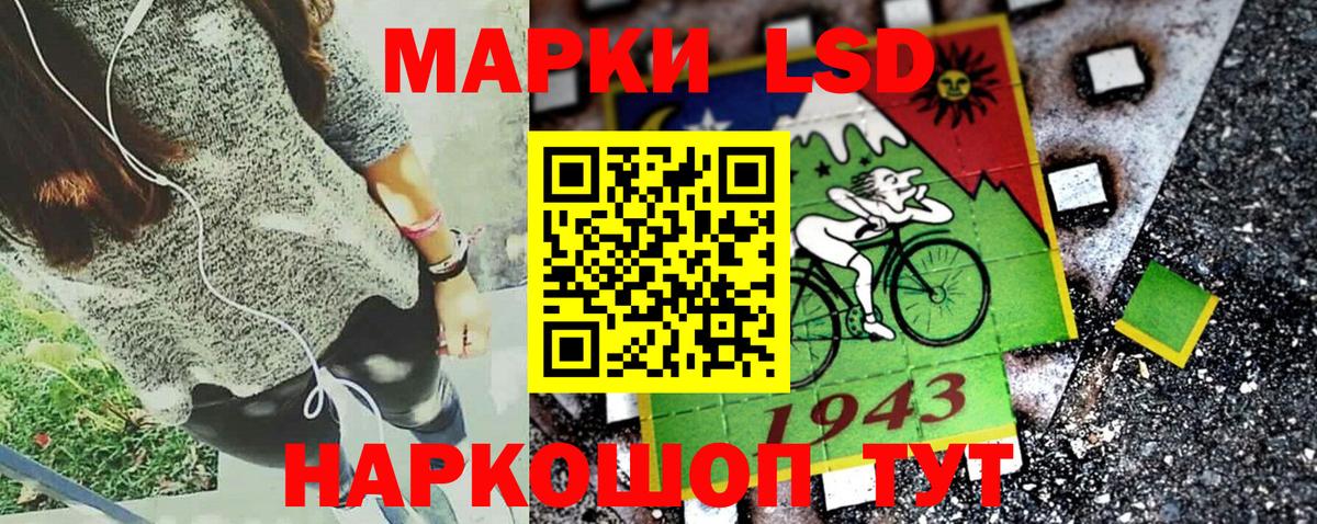Азнакаево  Марки NBOMe  Вход с VPN  Марки N-bome 1500мкг  Марки N-bome 1500мкг 