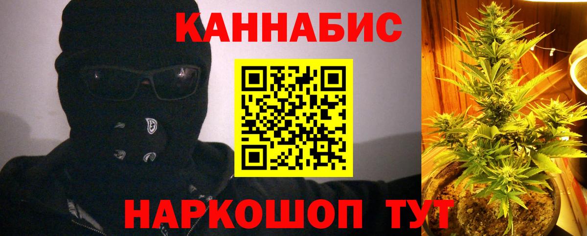 МАРИХУАНА AK-47  Вход с VPN  МАРИХУАНА планчик  Азнакаево  Конопля семена 